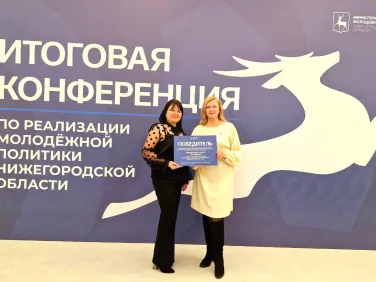 Наши достижения 2024